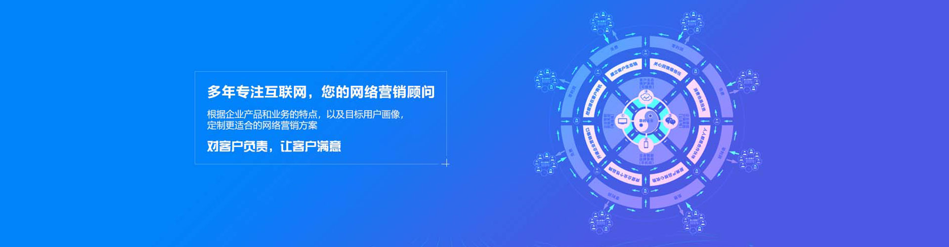 增城百度竞价托管